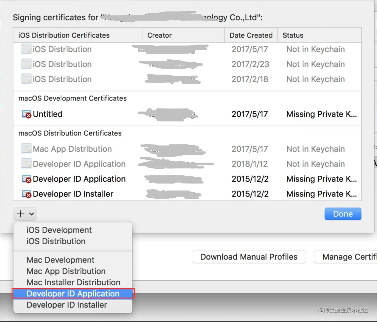 TIM截图20180115162432