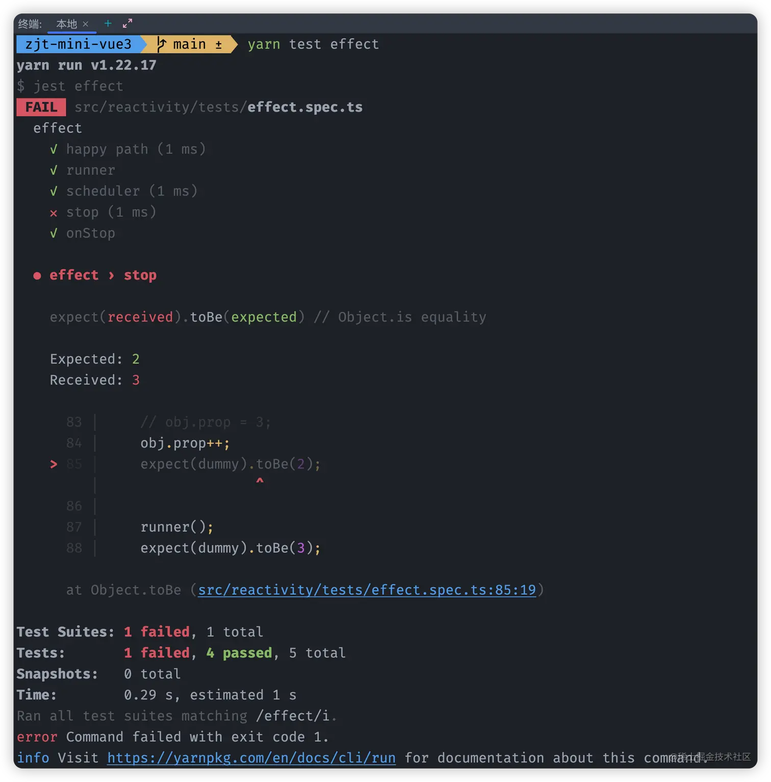 09_01_边缘case首次单测结果