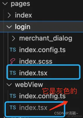 侧边栏截图