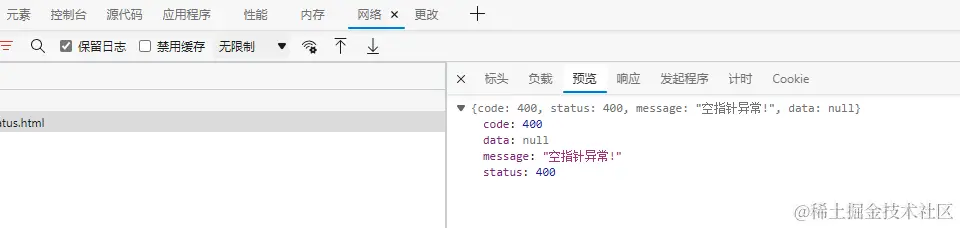 image-20230210175446070