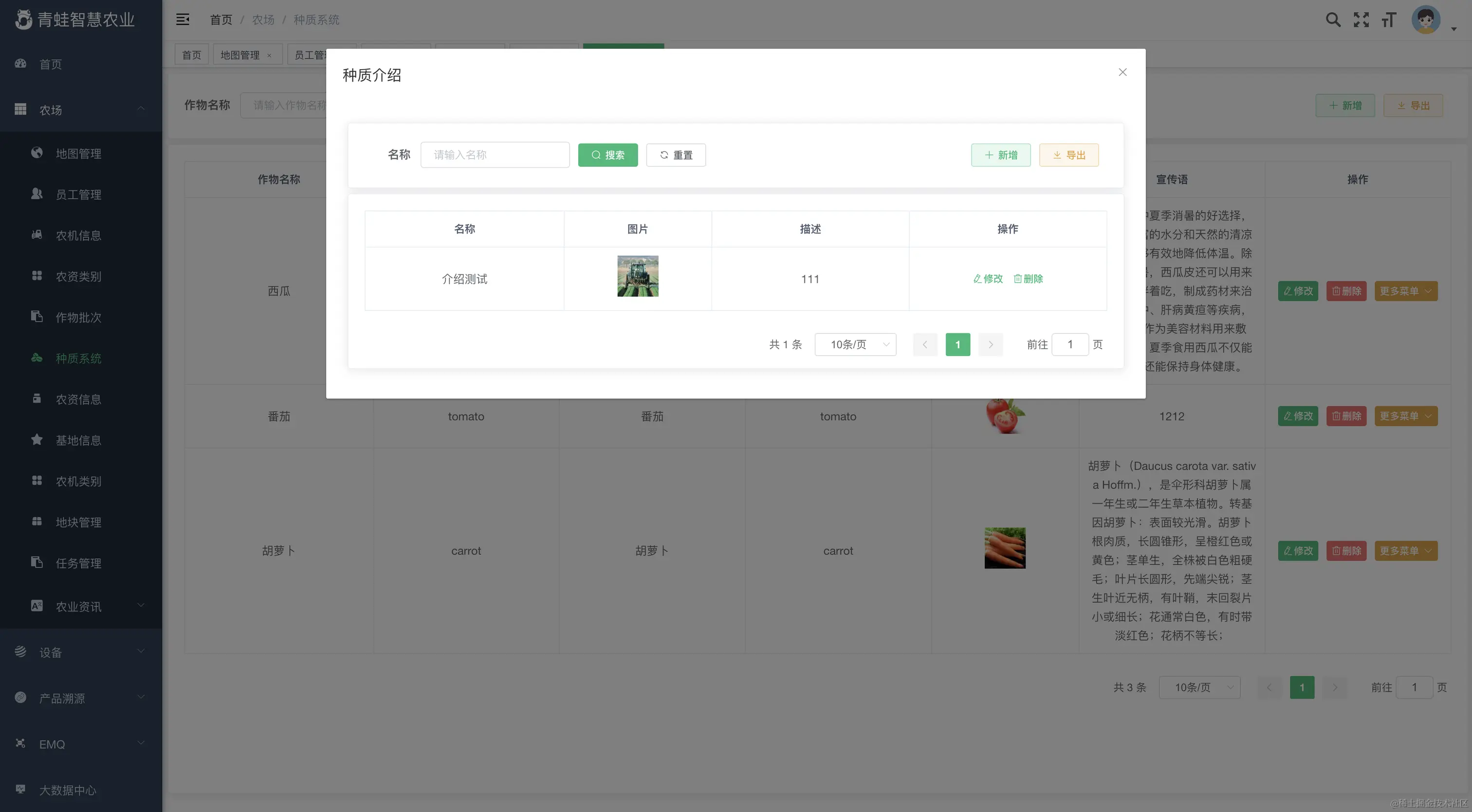 外链图片转存失败,源站可能有防盗链机制,建议将图片保存下来直接上传