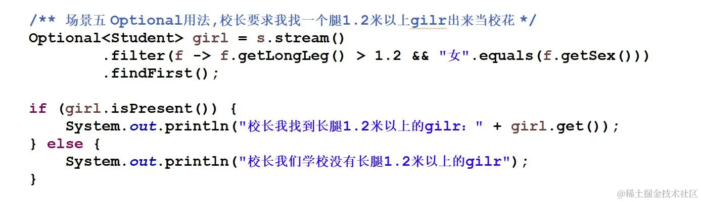 java8中流式语法，18K以上的程序员还是要掌握下的