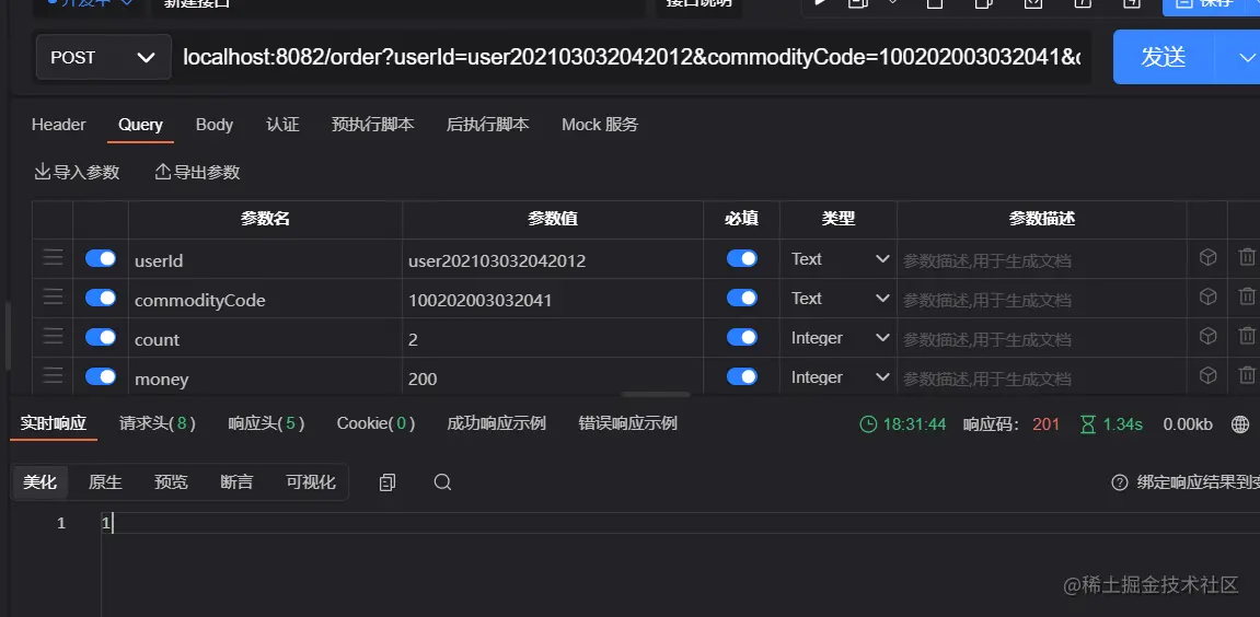 image-20220716183157326