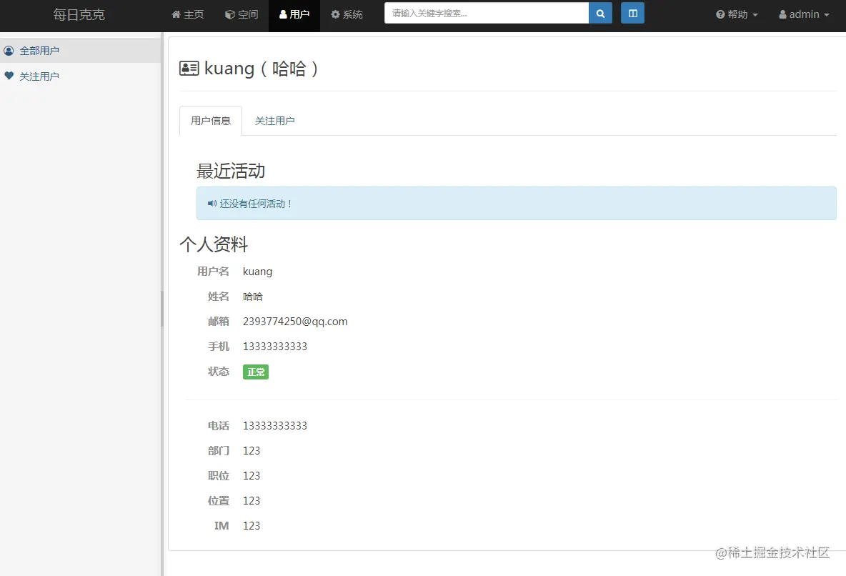 image-20210418011403432