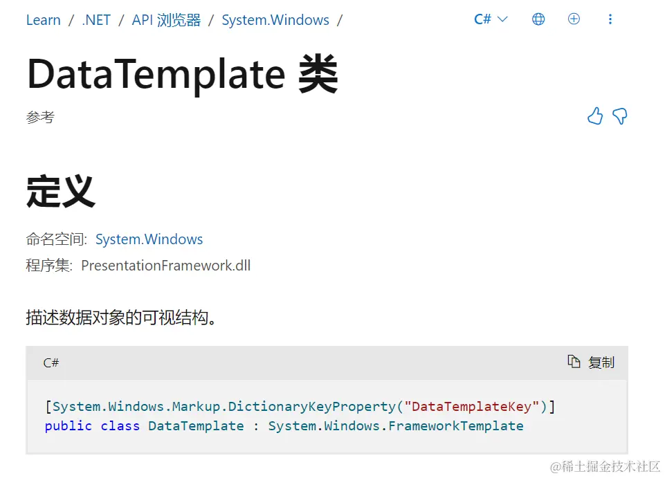 image-20240131161807052