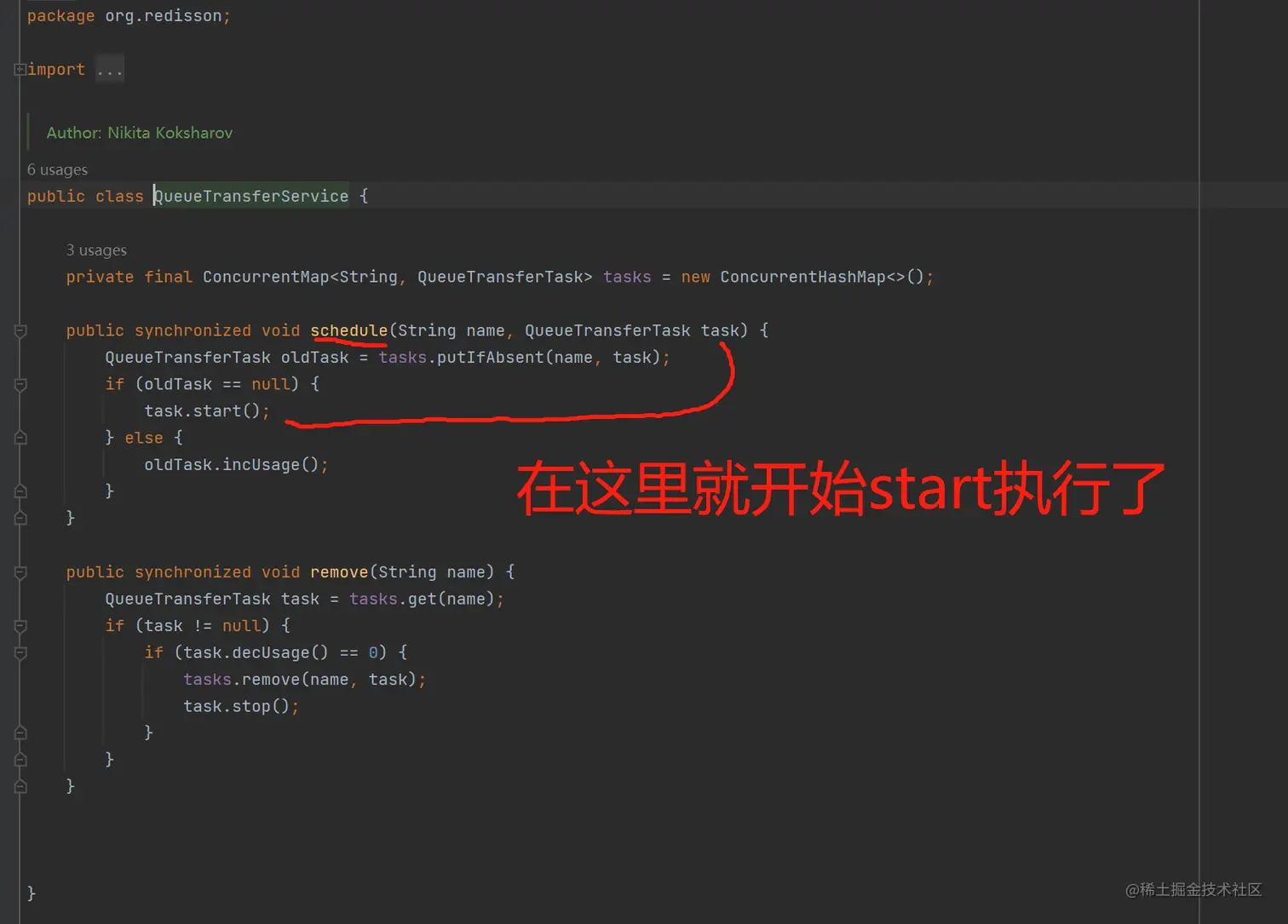 调度任务开始执行