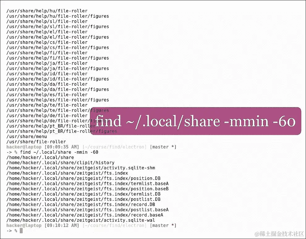 你可以跑，但你无法躲避...来自 find