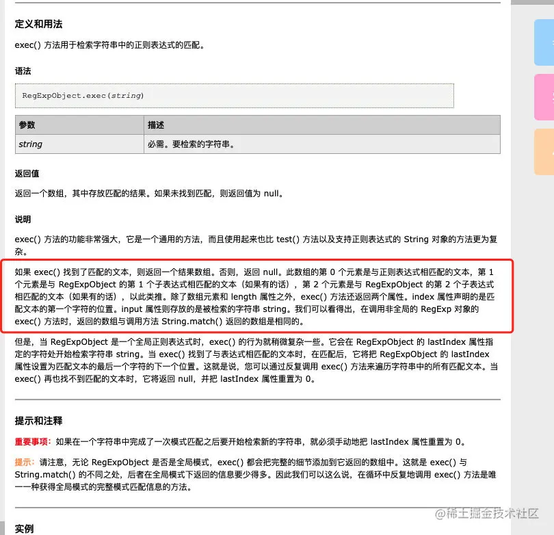 image-20211222082956151