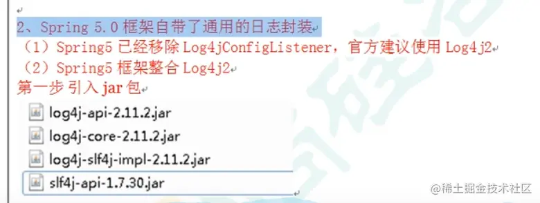 image-20211203154827121