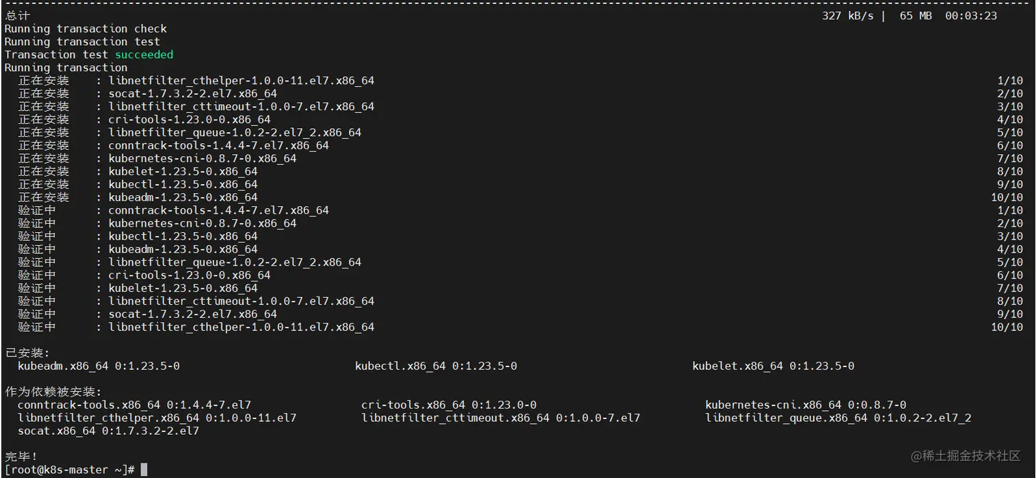 image-20220415140721334