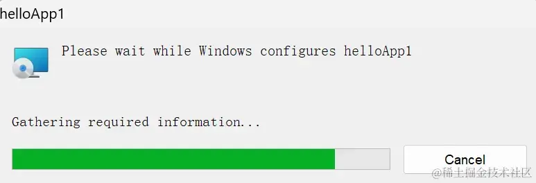 安装 helloApp1-1.0.exe