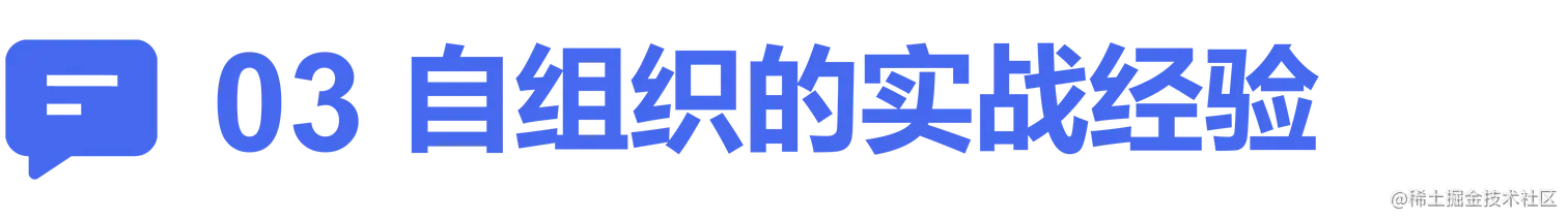 一级标题 03-1.png