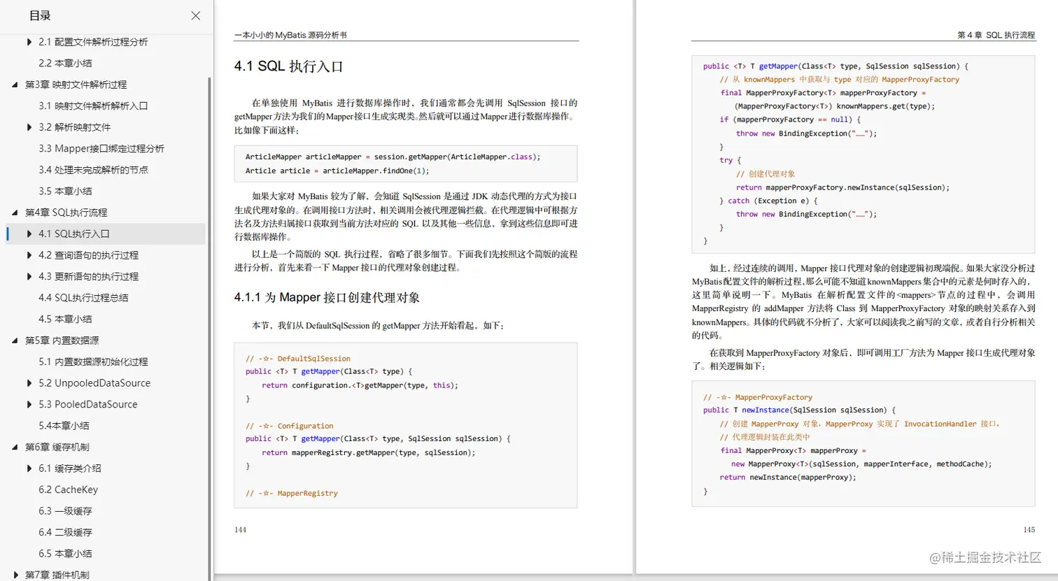 牛气冲天！BAT官方推送Java技术经验，当属新年第一干货