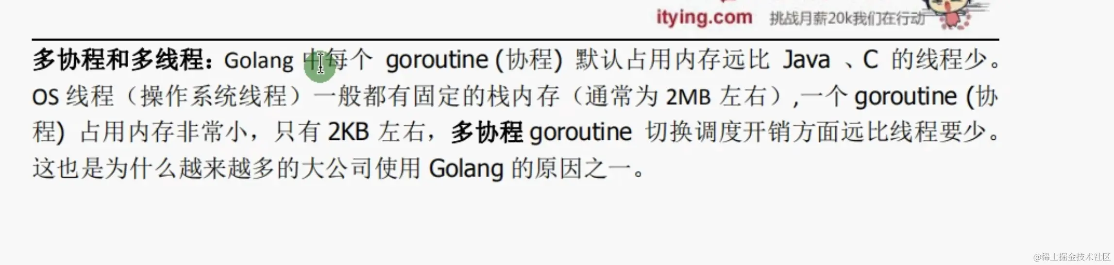 CleanShot 2024-01-21 at 12.19.00@2x.png