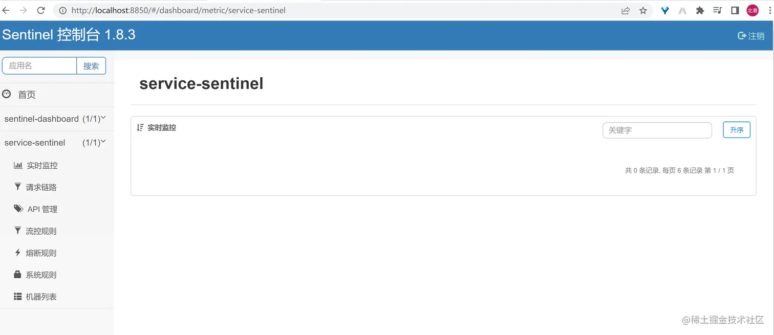 image-20220721165436154