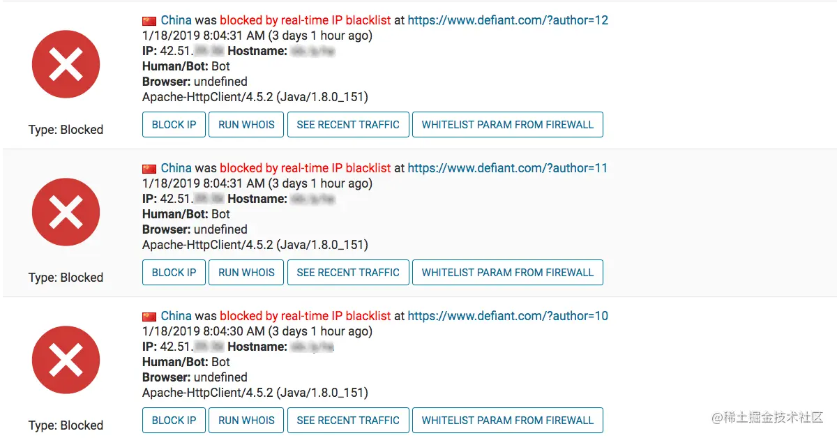 知识产权黑名单