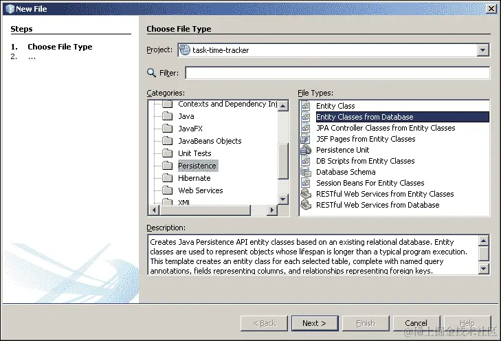 使用 NetBeans 进行反向工程