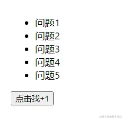 初始化展示