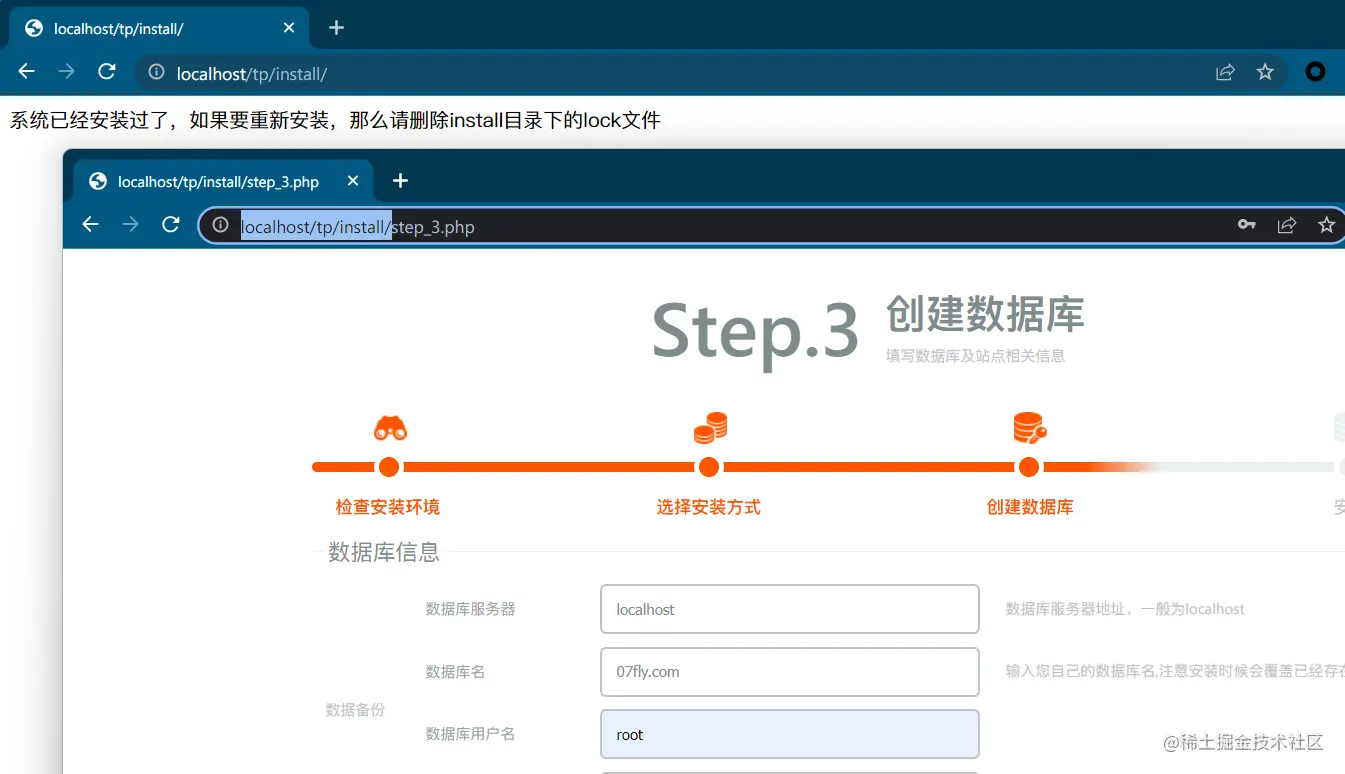 image-20220320203142329