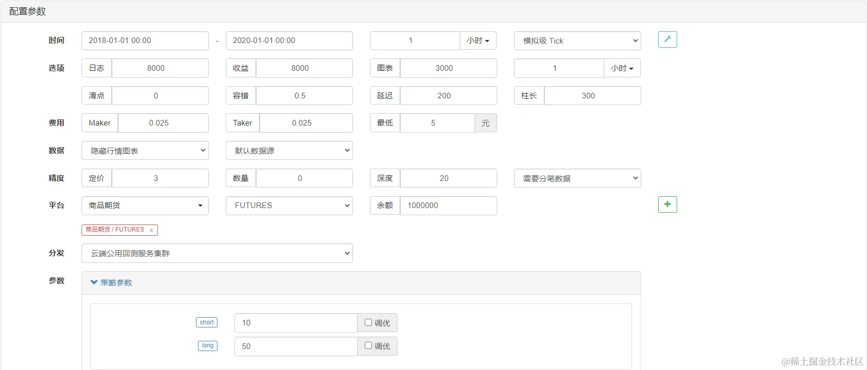乖离率BIAS策略俗话说分久必合合久必分，在期货市场也有这种现象，没有只涨不跌的品种也没有只跌不涨的品种。但是什么时候分-