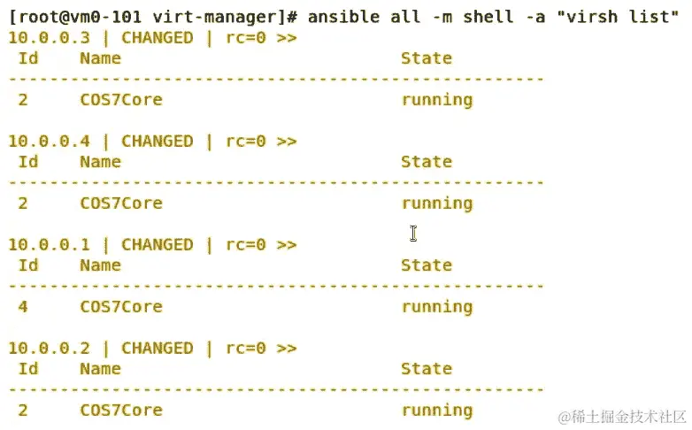 图 11.31 - 使用 Ansible 检查我们的所有 VM 是否正在运行