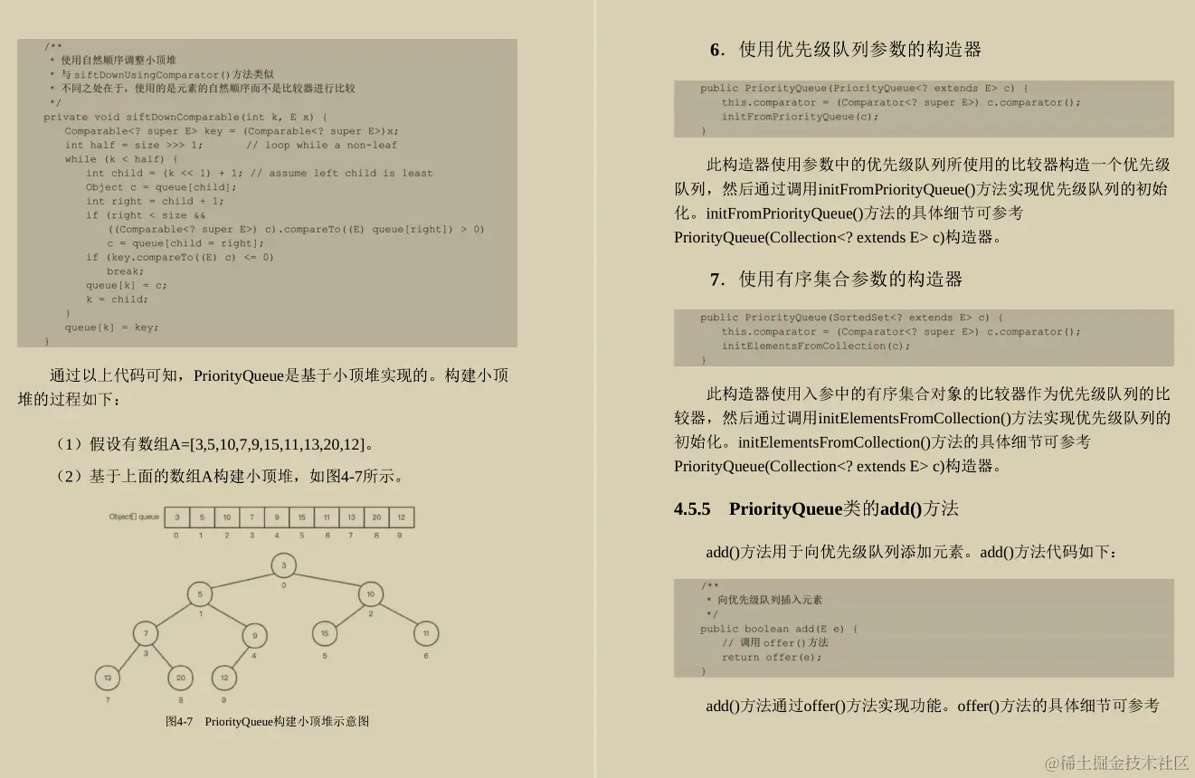 八家知名大厂联合手写的Java面试手册刚上线！竟就到达巅峰？