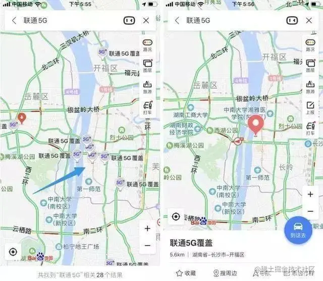 百度搜索“联通 5G”显示画面
