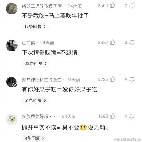 只想躺平不想努力于2023-12-13 16:36发布的图片