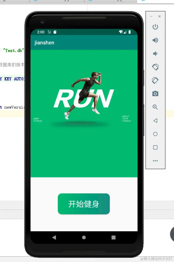 安卓APP源码和设计报告——健身系统