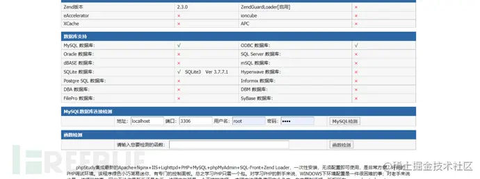 image-20210721110754511