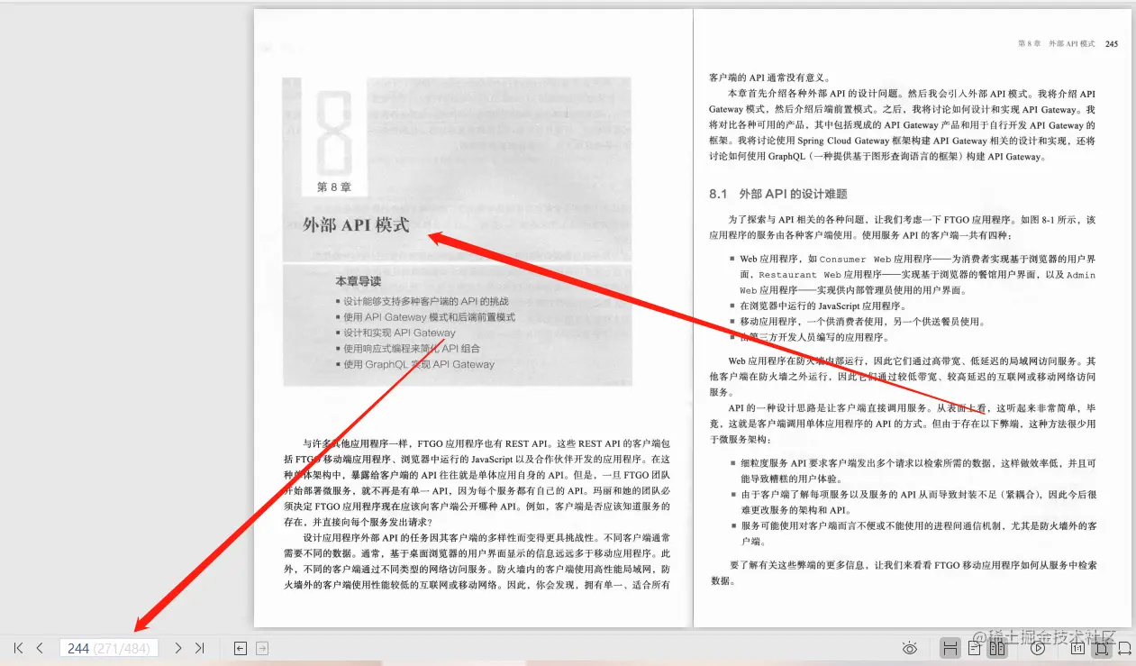 世界排名前十架构师，总结这份484页微服务架构笔记，你不学？