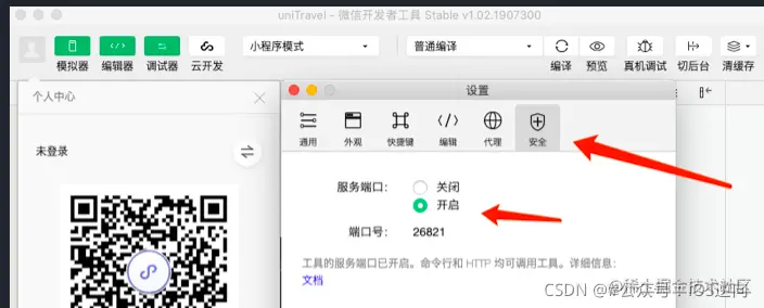 在这里插入图片描述