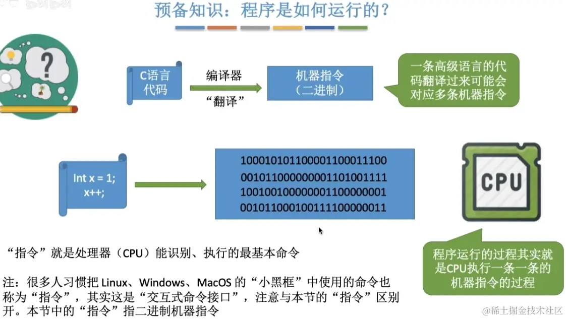 image-20230805162037526