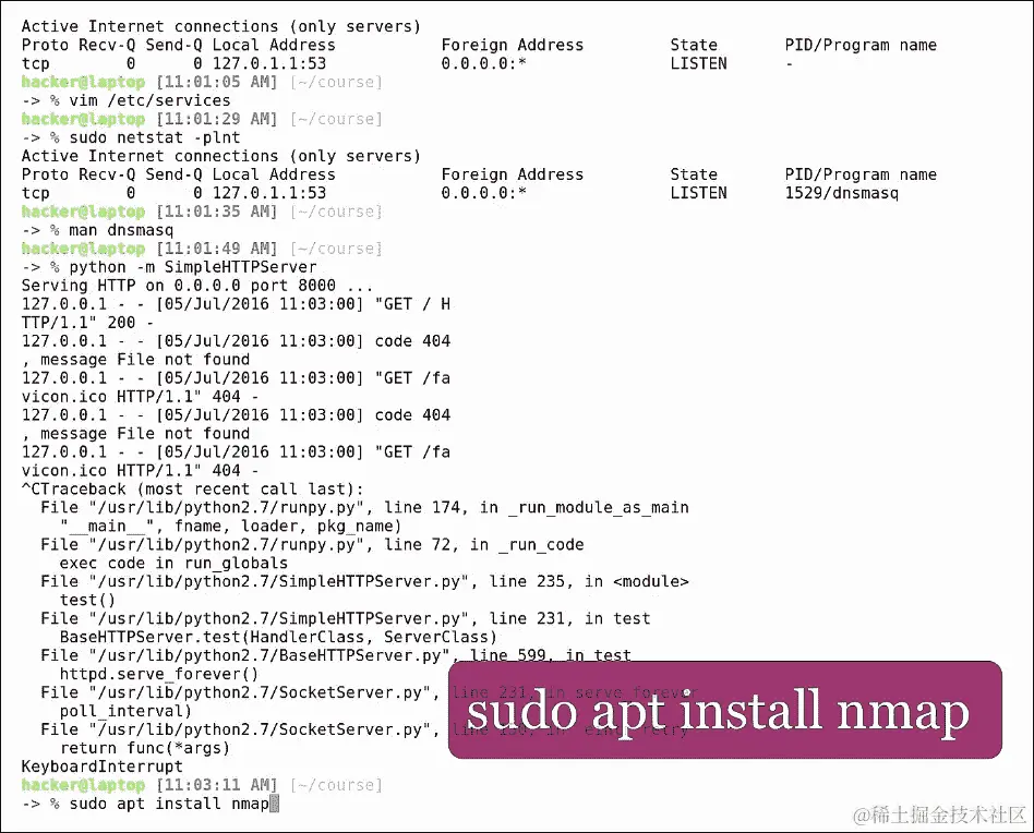 网络-谁在监听？