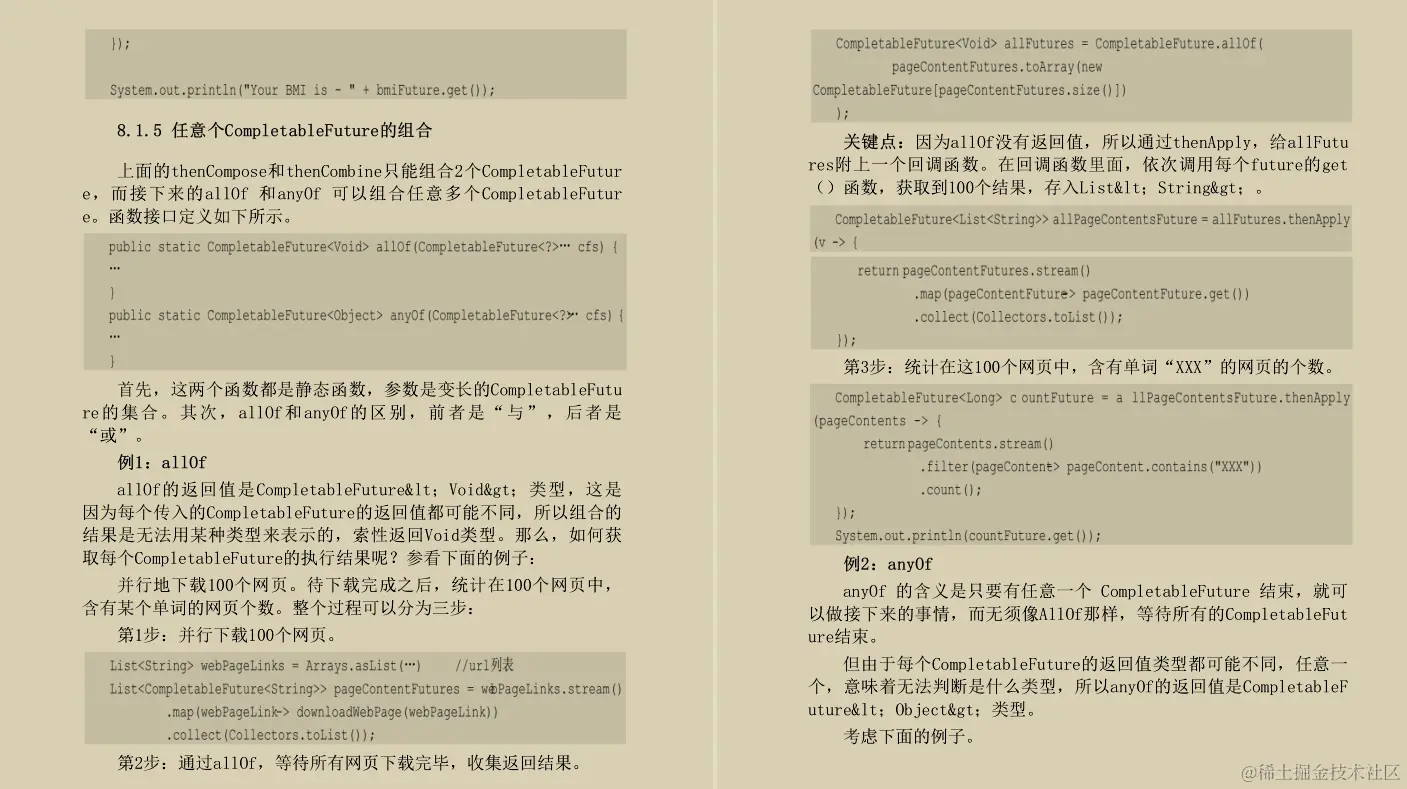 阿里内部流传的JDK源码剖析手册！GitHub已获上千万的访问量