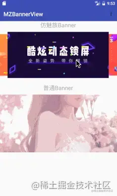 MZBannerView