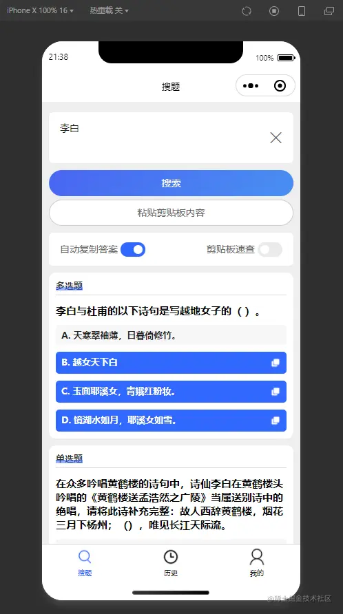 image-20220405213930313