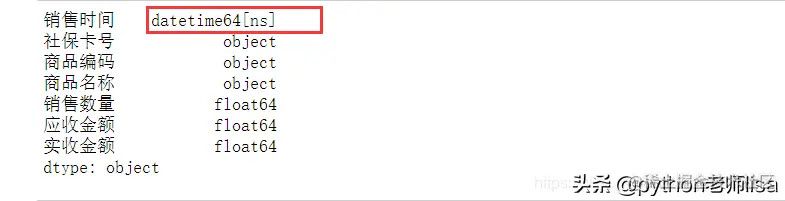 Python数据分析案例-药店销售数据分析
