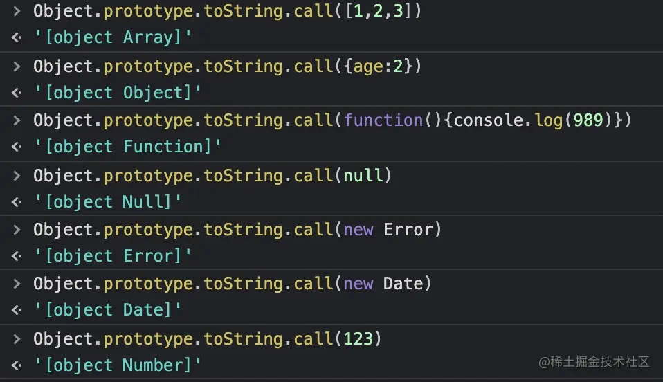 toString.jpg