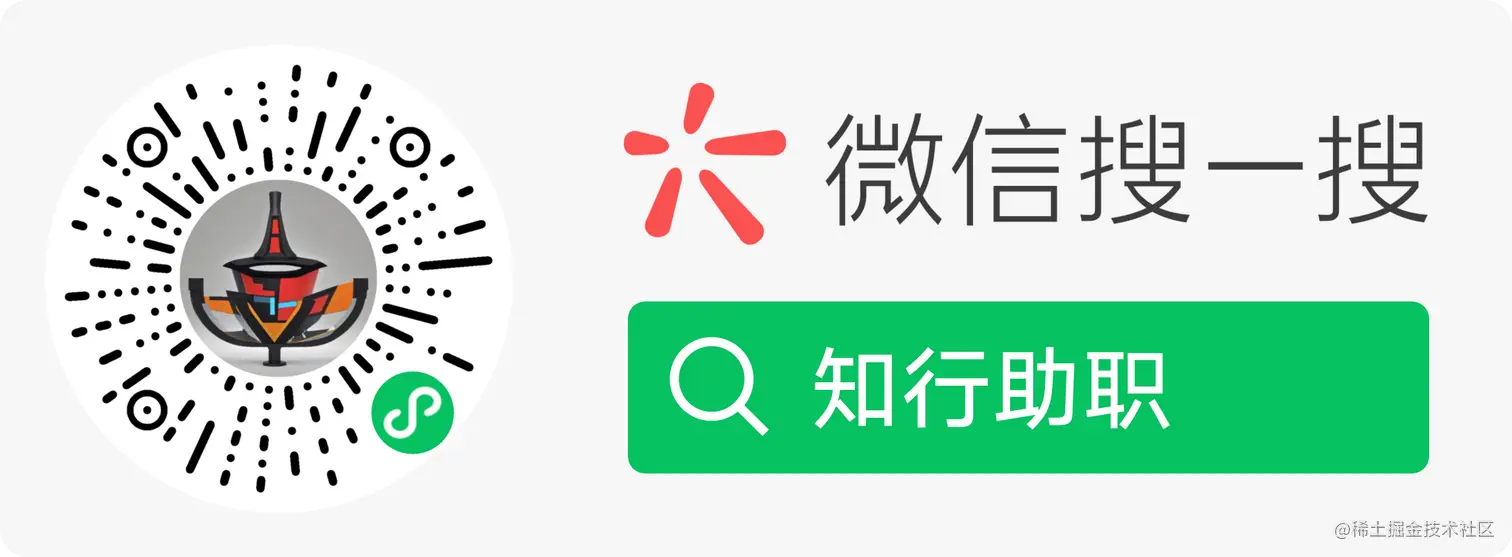 扫码_搜索联合传播样式-微信标准绿版.png