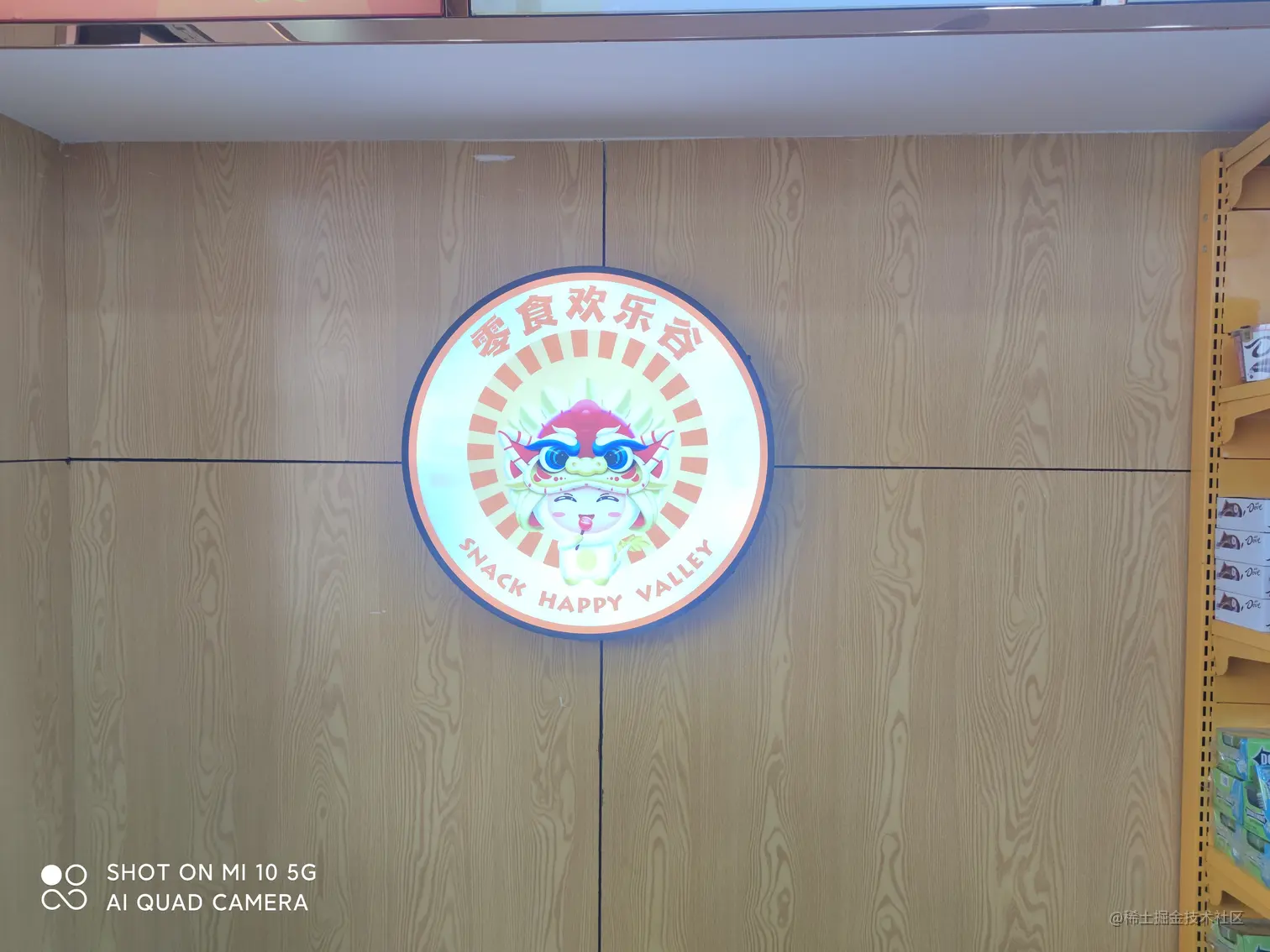 2022年在成都开家零食欢乐谷店怎么样？