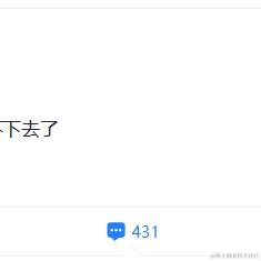 小菜吾日三省于2024-03-01 16:43发布的图片