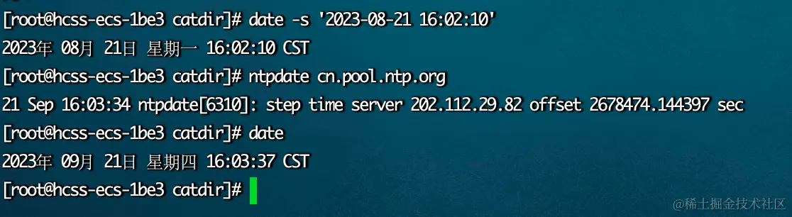 image-20230921160346561