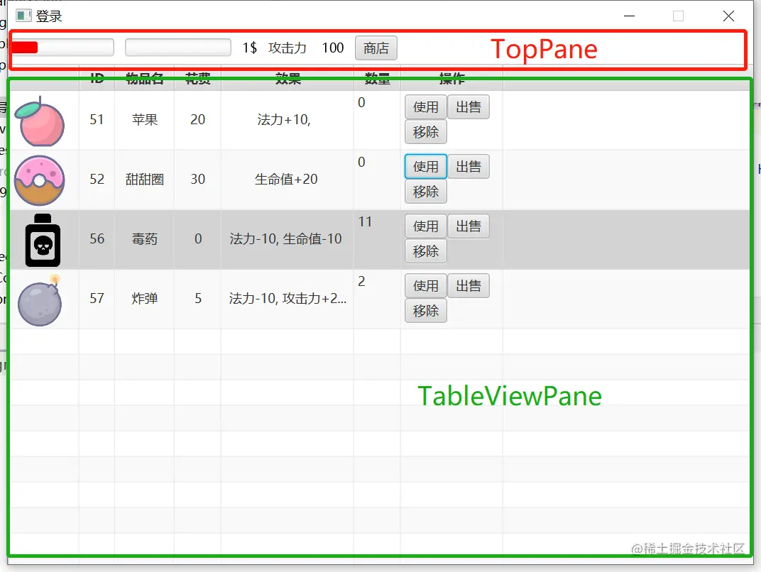 image-20211224152343606