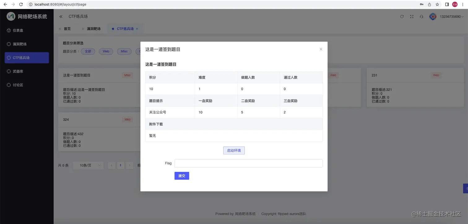 截屏2023-06-24 下午4.33.37.png