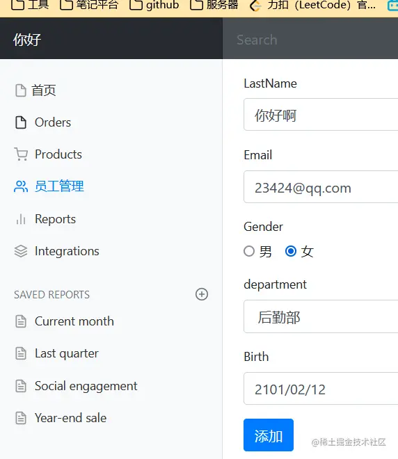 image-20220328163821927