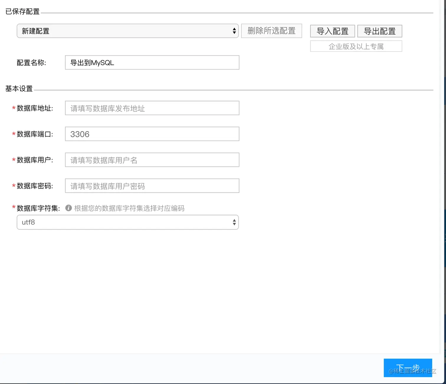 屏幕快照 2022-12-04 下午3.22.28.png