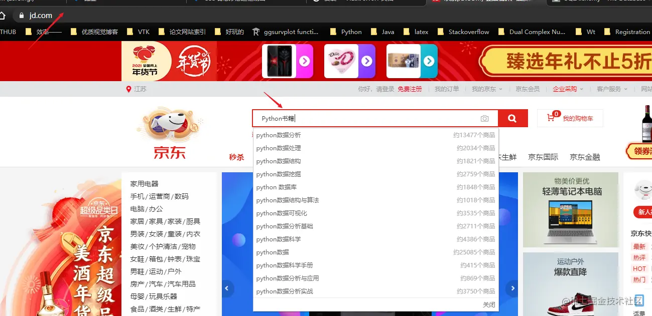 image-20210201165949016