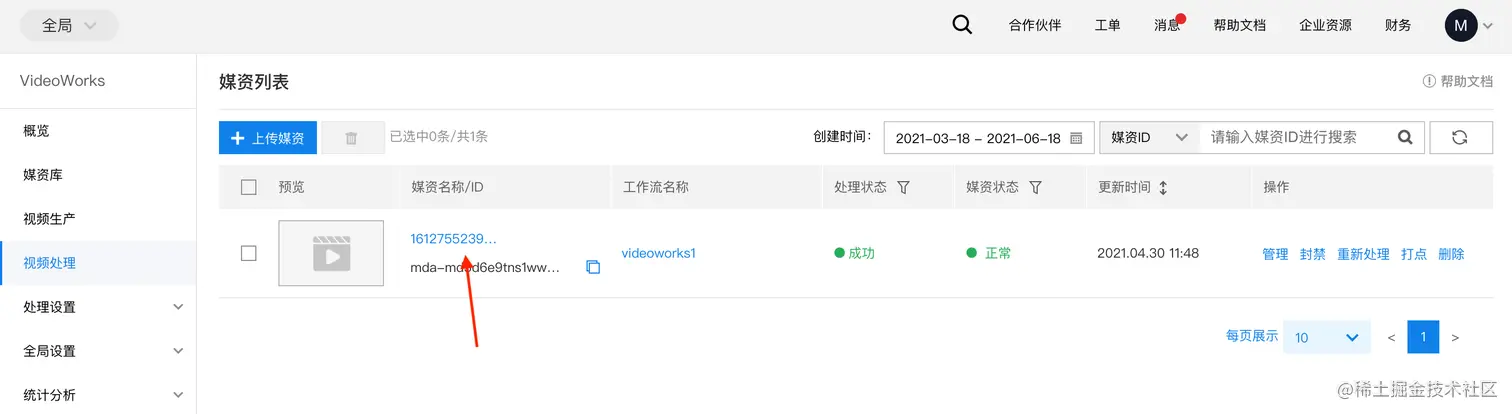 截屏2021-06-18 下午6.30.37.png