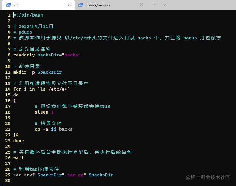 Linux Shell 多进程 掘金